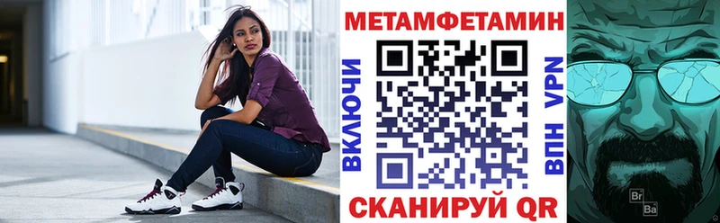 мега ONION  Чехов  Amphetamine Premium 