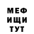 Метадон VHQ Vado Santos