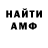 Amphetamine Premium Begali Kasymov