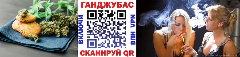 Еда ТГК марихуана  Чехов 