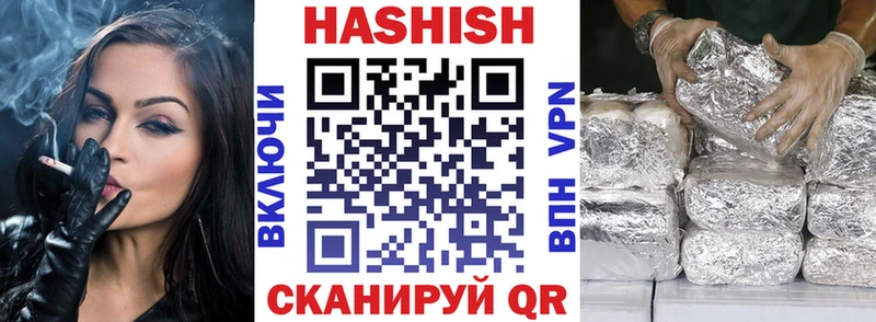 сайты даркнета как зайти  Чехов  ГАШ убойный  цена наркотик 