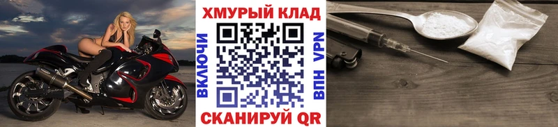 Героин белый  купить   Чехов 