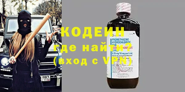 дурь Бугульма