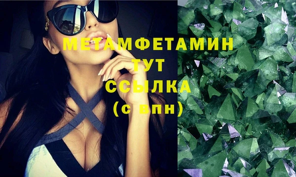 дурь Бугульма