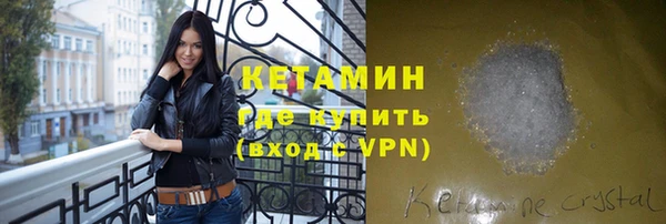 СК Бронницы