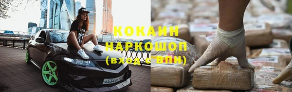 дурь Бугульма