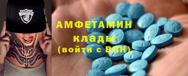 дурь Бугульма