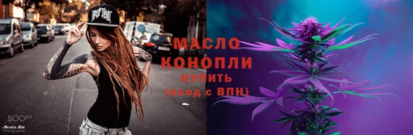 дурь Бугульма