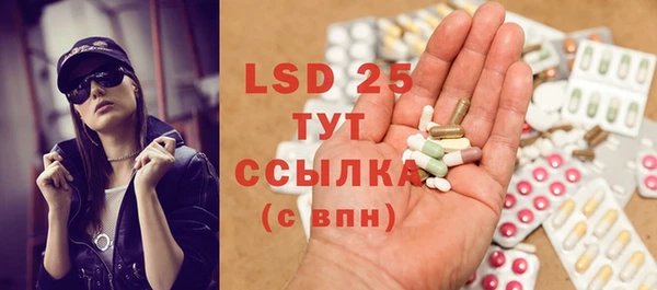 дурь Бугульма