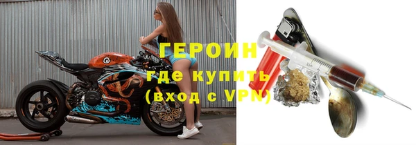 jwh Бородино