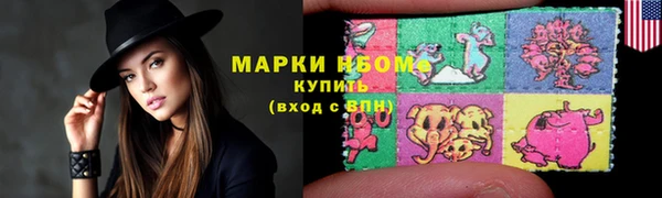 jwh Бородино
