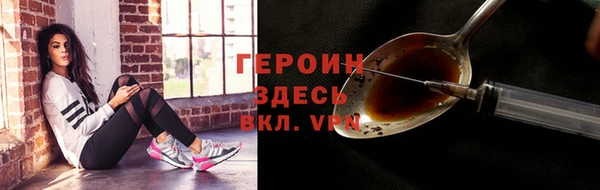 jwh Бородино