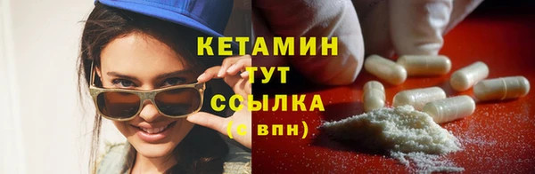 дурь Бугульма