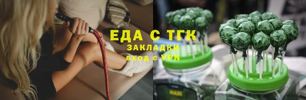 дурь Бугульма