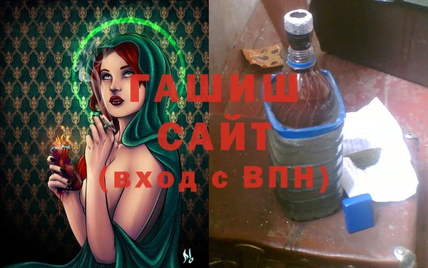 дурь Бугульма