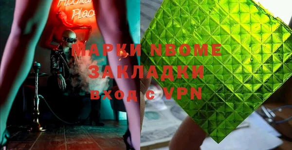 дурь Бугульма