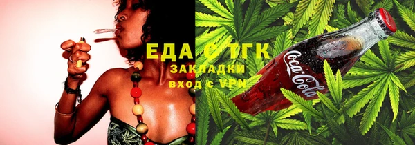 дурь Бугульма