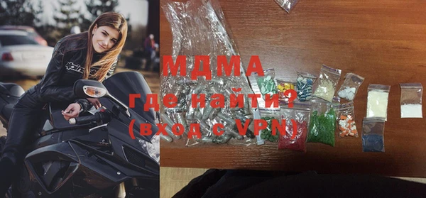 дурь Бугульма
