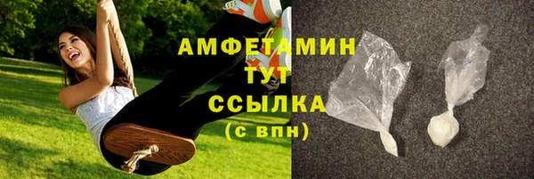 дурь Бугульма