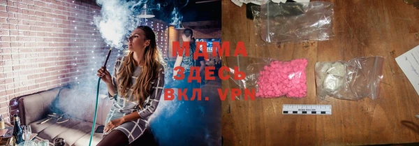 дурь Бугульма