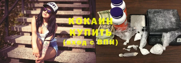 дурь Бугульма