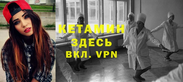 дурь Бугульма