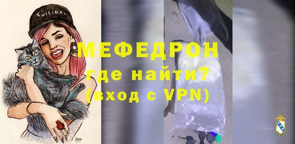 СК Бронницы