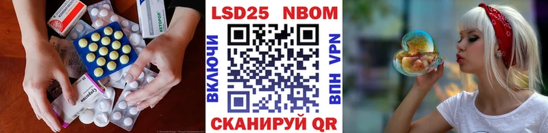 LSD-25 экстази кислота  цены   Чехов 
