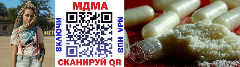 MDMA crystal  где продают наркотики  даркнет Telegram  Чехов 