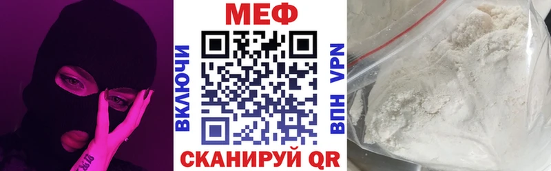 наркошоп  Чехов  МЕГА как зайти  МЕФ мука 