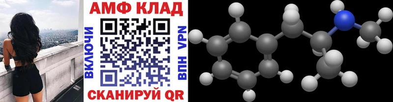 как найти закладки  Чехов  Первитин витя 
